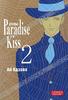 Атeлье Paradise Kiss. Том 2