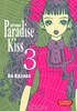 Атeлье Paradise Kiss. Том 3