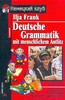 Учебник немецкой грамматики
