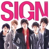 Sign [w/ DVD, Limited Edition]