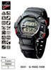 Часы Casio G-Shock G-9000-1VER