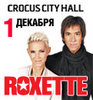 концерт "Roxette" 01.декабря 2011г.