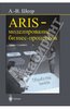 ARIS- моделирование бизнес-процессов