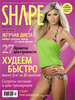 подписка на shape