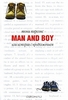 Man and Boy