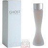 Духи "Ghost" the fragrance