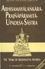 Abhisamayalankara Prajnaparamita Upadesa Sastra The Work of Bodhisattva Maitreya