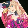MACROSS F visual collection - Sheryl Nome Final