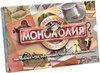 Монополия de Lux