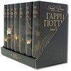 Гарри Поттер (комплект из 7 книг)