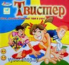 Игра "Twister"