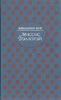 книгу В. Вулф "Миссис Дэллоуэй"