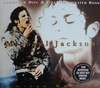 Michael Jackson – Interview Disc & Fully Illustrated Book