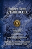 Стивенсон Роберт Льюис Семь романов и повестей