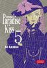 том 5 "Paradise Kiss"