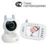 Видеоняня TOPCOM BABYVIEWER 4500