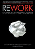 Джейсон Фрайд, Дэвид Хайнемайер Хенссон "Rework. Бизнес без предрассудков"