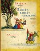 С.Маршак "ПЛЫВЁТ, ПЛЫВЁТ КОРАБЛИК" Английские детские песенки.