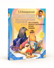 Е.О.Комаровский. Справочник здравомыслящих родителей. Части: Жалобы и симптомы; Лекарства