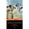 Михаил Булгаков "Записки юного врача"