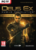 Deus Ex