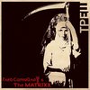 Глеб Самойлоff&The Matrix "Трэш"