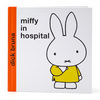 Miffy in hospital