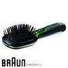 Braun Satin Hair Brush