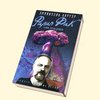 Э. Каррэр. "Филипп Дик: Я жив, это вы умерли"