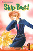 Skip Beat 4 и т.д.