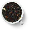 Черные чаи с фруктовыми, ягодными и прочими добавками
