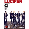 SHINee Lucifer (jap.) CD/DVD, Photobook, etc.