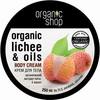 Organic Shop Body Cream Розовый личи