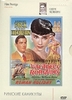 Римские каникулы. Коллекция "Одри Хепберн". 1 DVD. White series.