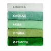 Полотенца