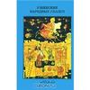 "Узбекские сказки" 1980 года книжка