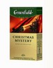 Greenfield "Christmas mystery"