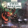 Настольная игра "Ужас Аркхэма"