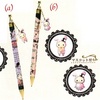 San-X Sentimental Circus Mechanical Pencil with Dangly Mascot: 2