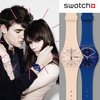 Часы Swatch New Gent Royal Blue