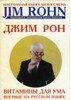 Набор книг по саморазвитию.мнооогоо