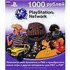 Карта оплаты PlayStation Network