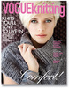 Подписка на Vogue knitting