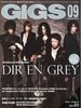 DIRU GiGS 2011&#24180;09&#26376;&#21495; magazine