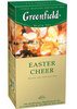 greenfield easter cheer