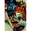 Fables: The Deluxe Edition: Book 1 [Hardcover]