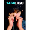 Photobook "Takahiko Kozuka" +"Step by Step"