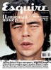 esquire июль-август 2005