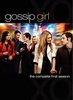 Watch Gossip Girl