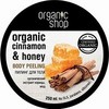 Пилинг для тела от Organic Shop